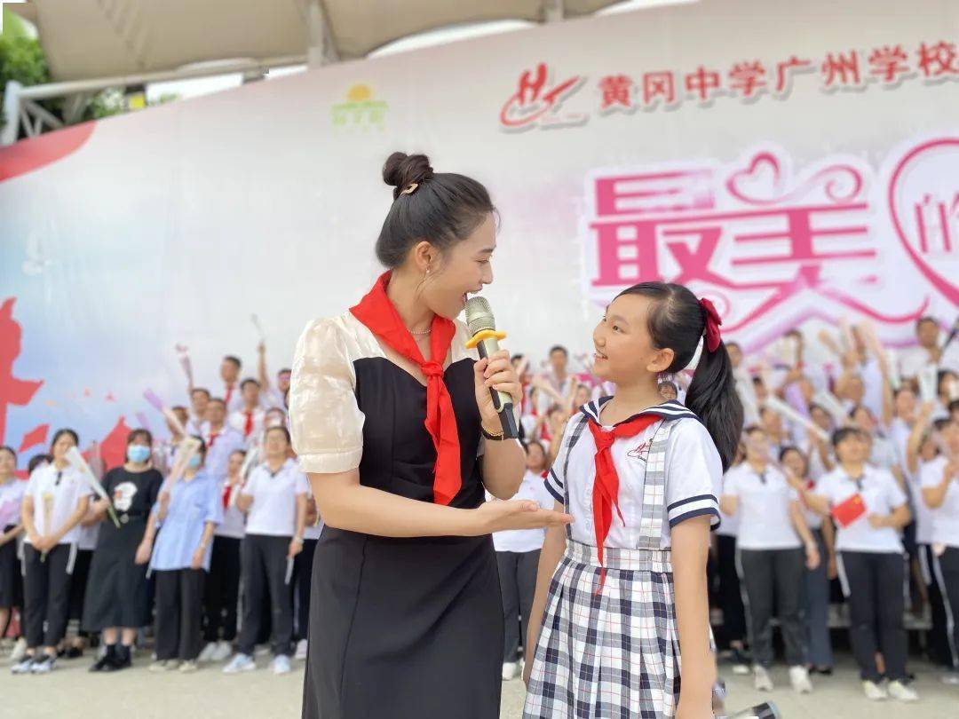 【拜师礼】黄广小学全体师生共庆第37个教师节