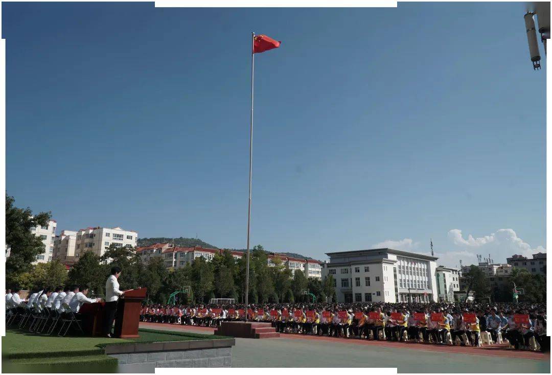 临洮中学举行2021年秋季开学典礼
