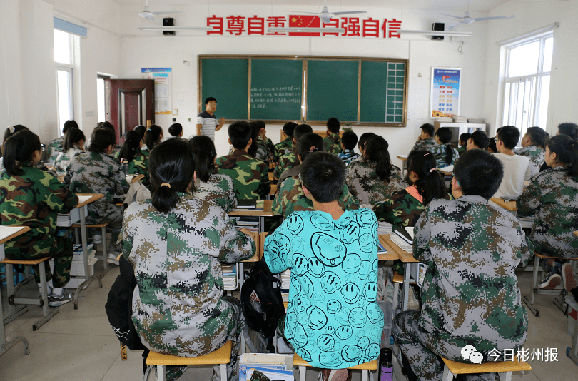 彬县范公中学老师照片图片