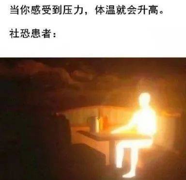网络|拯救一个“社恐”，只需要......