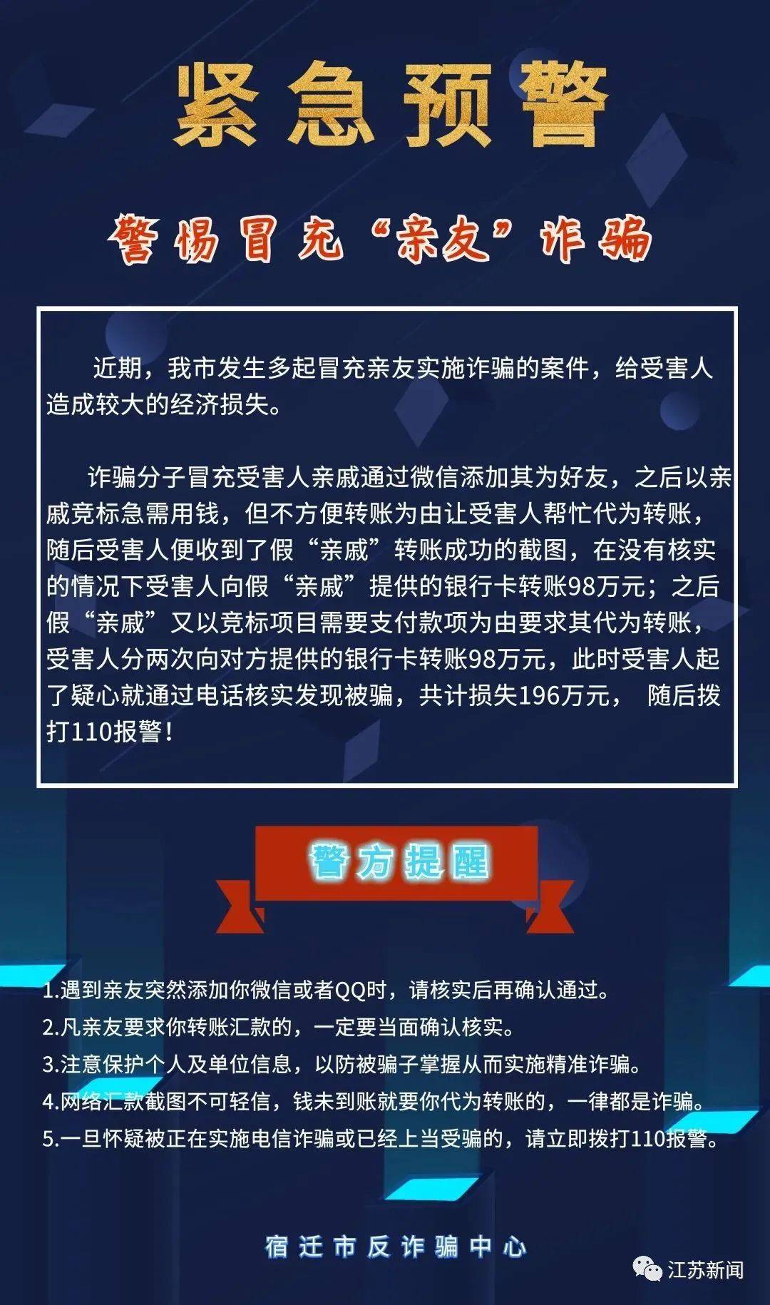 8c06c59a45bf4df28bb8940210e57fe7.jpeg