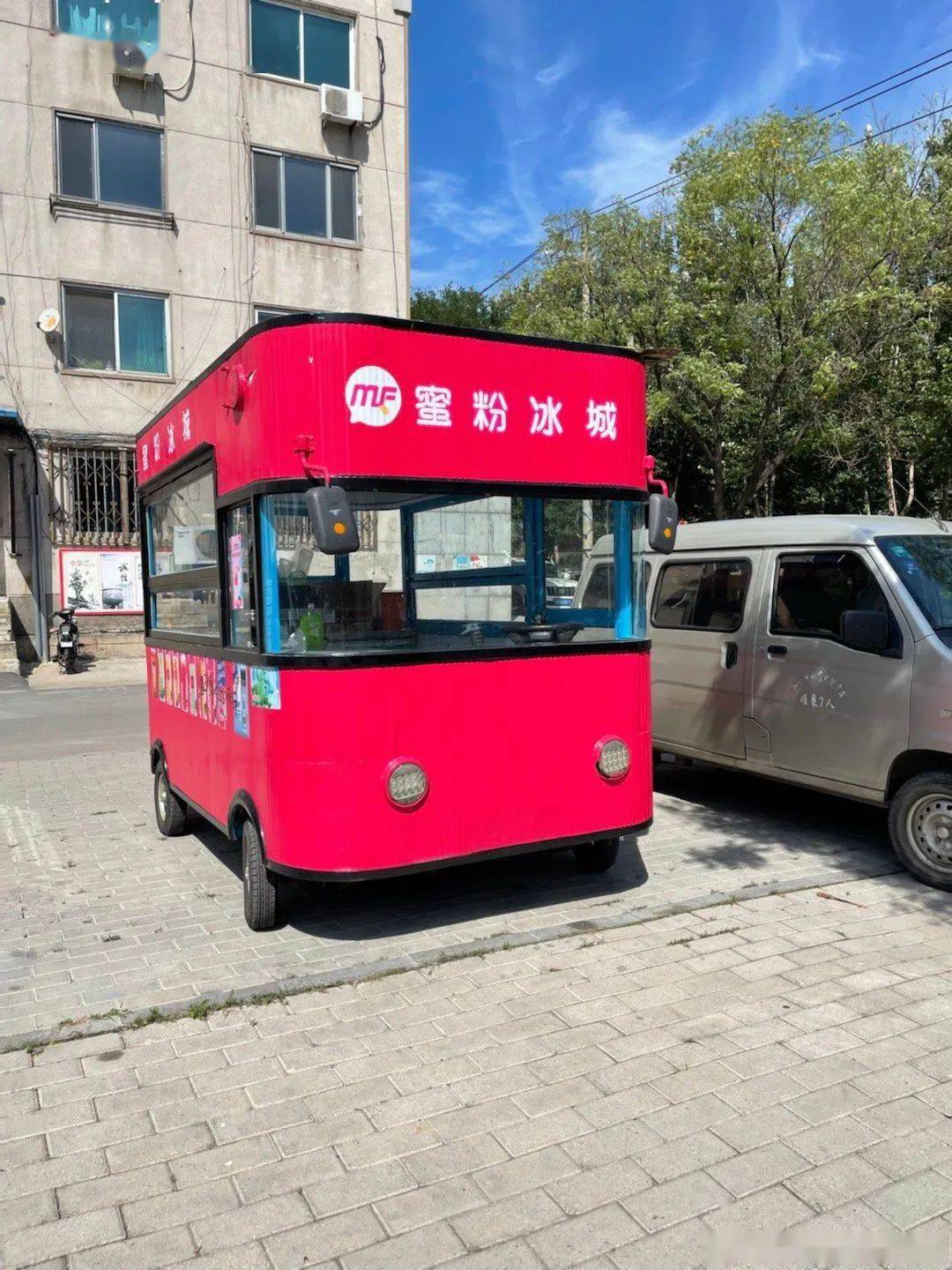 蜜雪冰城山寨店,网友:一家人就要整整齐齐