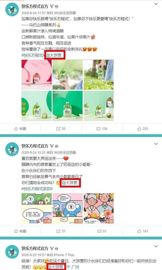 名声被毁完了怎么办