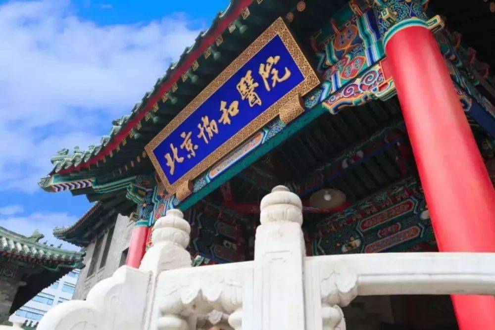 中国|观方好物 | 北京协和医院：我们从未出过维E乳