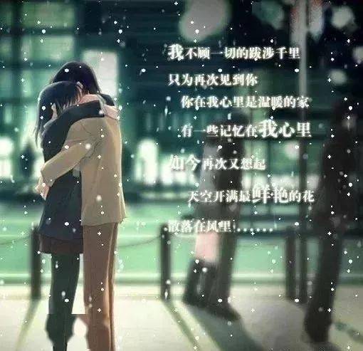 17,把我们的感情线,圈成一个情人结.