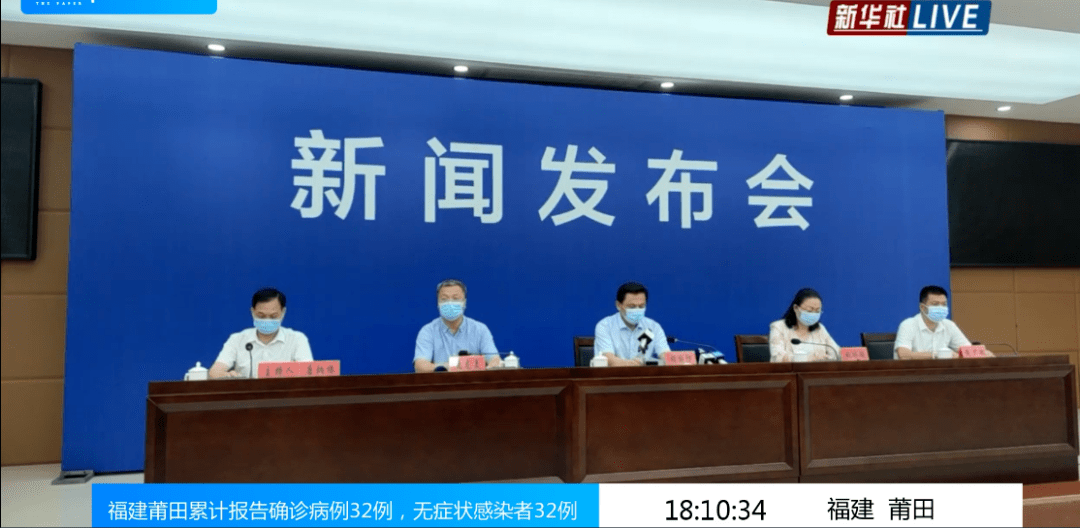 阳性|福建莆田：累计报告阳性64例！