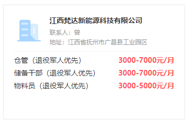 查询招聘_本地教师招聘公告去哪找 如何查询最新招聘信息(2)