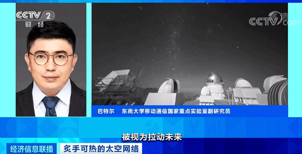 互联网|一声巨响！爆炸解体，上亿资金灰飞烟灭！4天两炸，巨头公司还争相“上天”争夺这一市场，“钱景”到底多大？