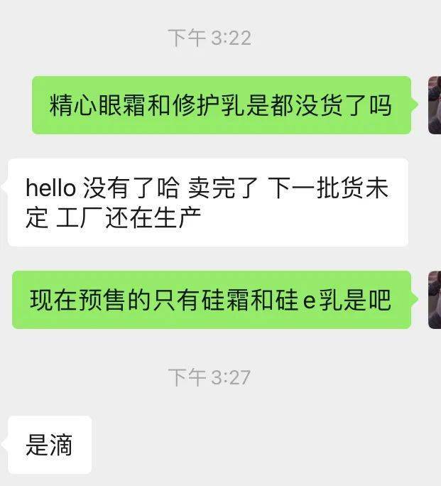 中国|观方好物 | 北京协和医院：我们从未出过维E乳