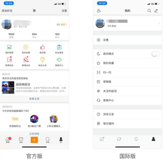 通用版|新华网评：适老版App，为啥受年轻人追捧？
