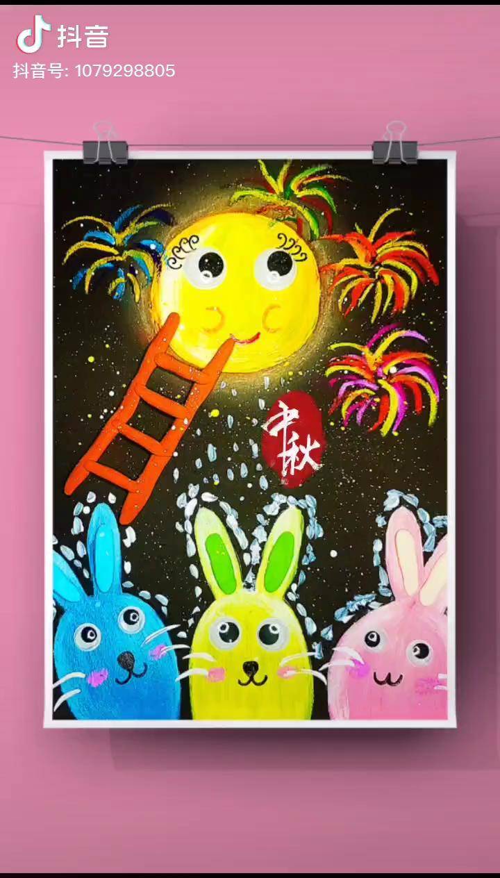 美术课件月圆中秋玉兔适合36岁幼儿园阶段的小朋友哦喜欢收藏起来吧上