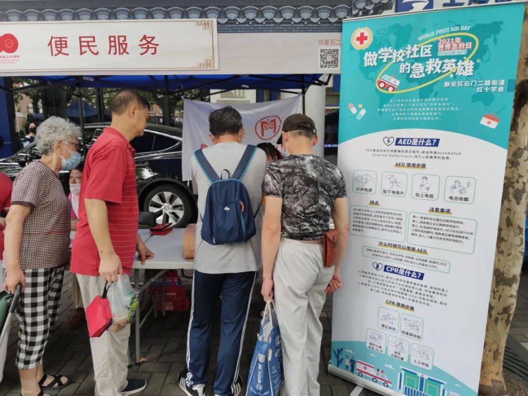 急救生活全集播放 0ca1d48071f8446ebb62a596d32af2ae.jpeg