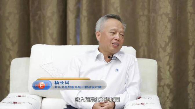 课堂|《夜空中最亮的星》——“我是接班人”网络大课堂与你相约北斗峰会！