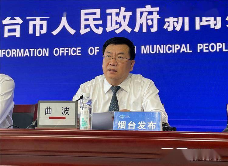 进入冲刺阶段!烟台高标准筹备2021山东省旅游发展大会