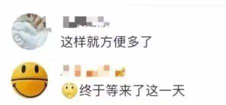 用户|工信部出手！微信、淘宝、抖音……这种情况终于有望改变了