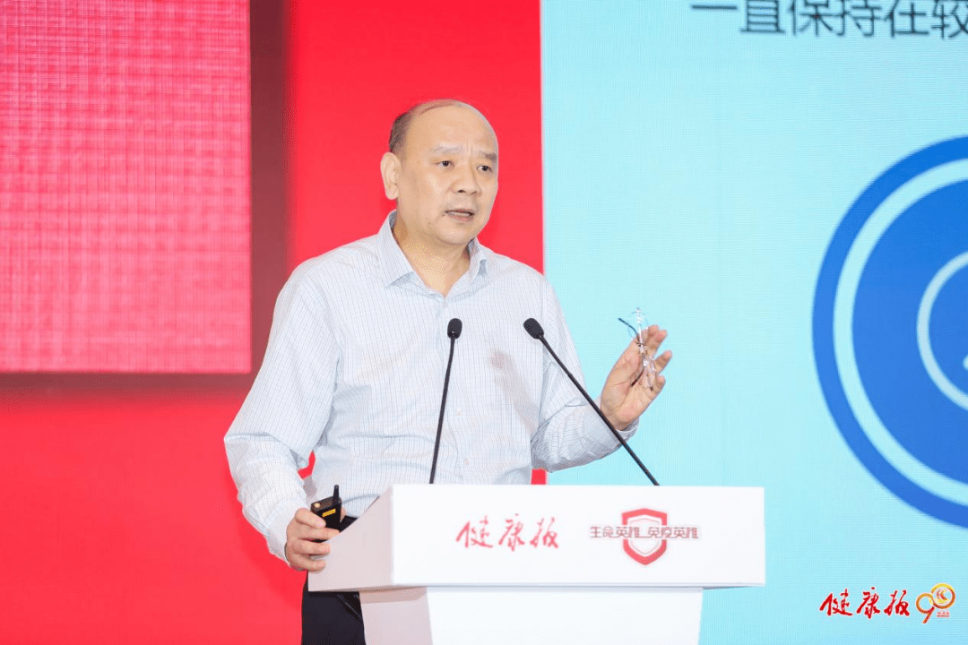 免疫|2020年度“生命英雄·免疫英雄”评选结果揭晓——96个集体和个人获评“生命英雄·免疫英雄”称号