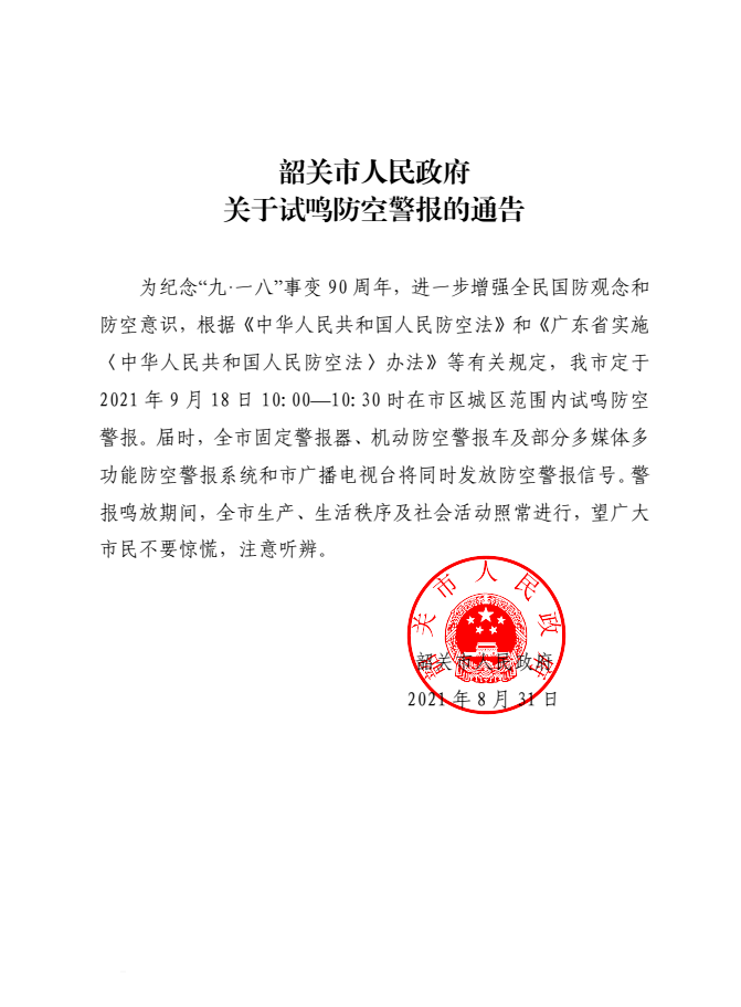 20cd2298eb674218ae319f970dffec08.png