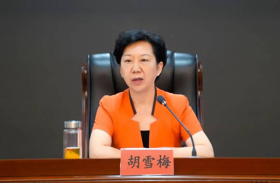 胡雪梅出席并讲话景德镇市常态长效创建全国文明城市工作部署会召开