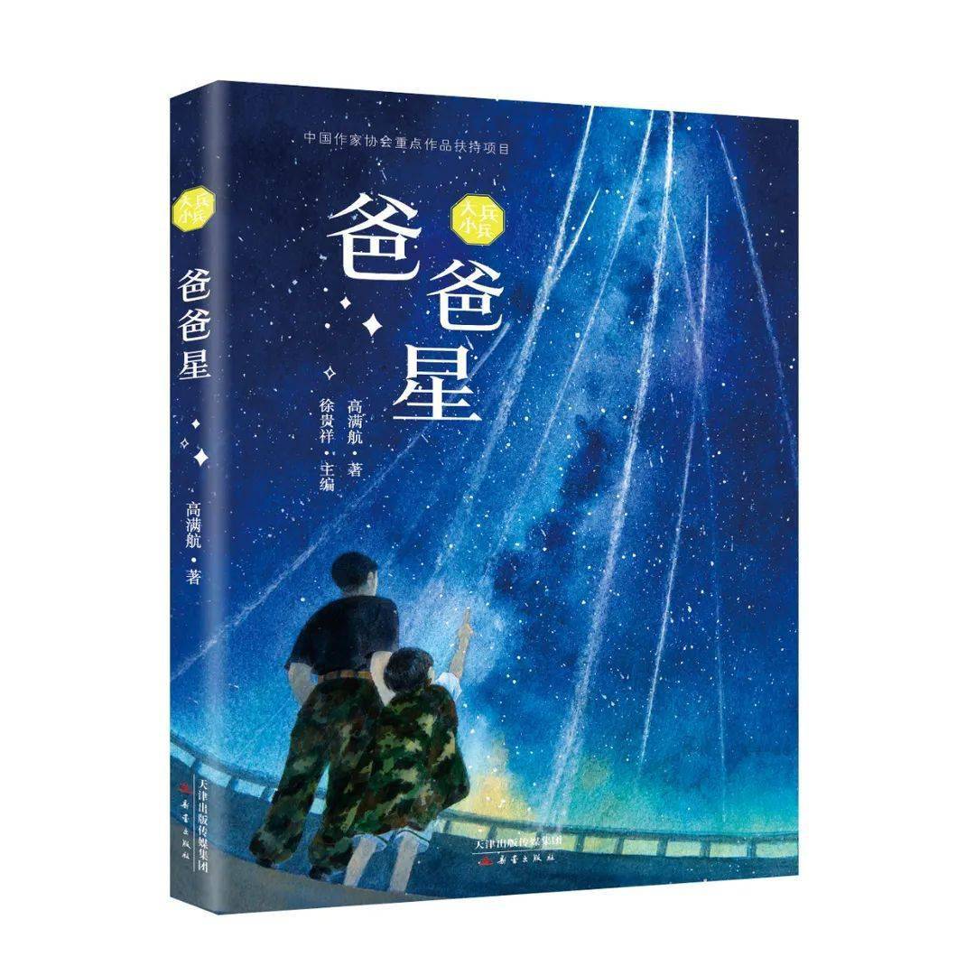 兄弟情,祖孙情,邻里情,师生情等,是少年记忆中存在于心的温暖的生命