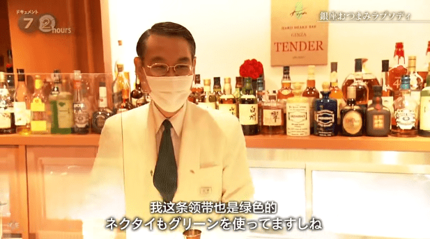 银座|日本电视台蹲点银座零食店3天,看到了太多顾客的人生剧目…