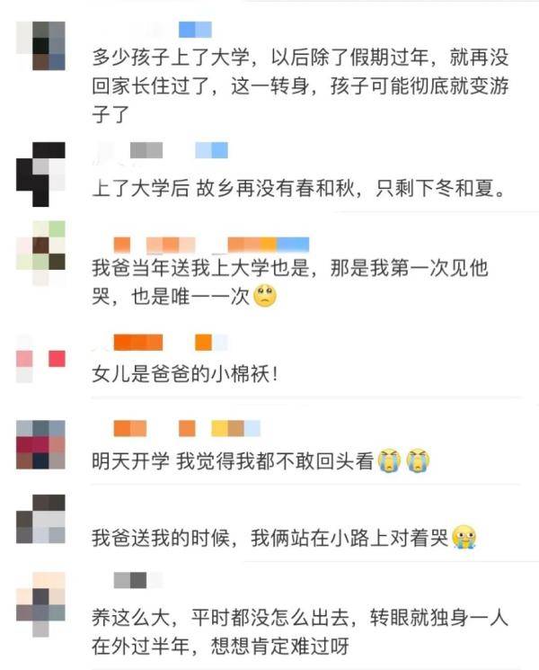 成长|“放假回来妈给你做好吃的”