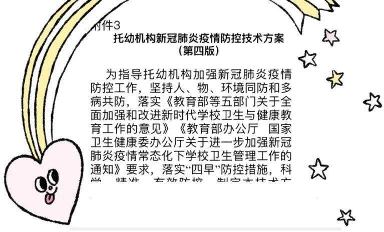 收纳|儿童居家生活指导|口罩君来也