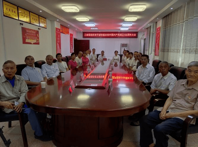 通报会和县老年大学增设的党史学习教育课程等方式,组织离退休老党员