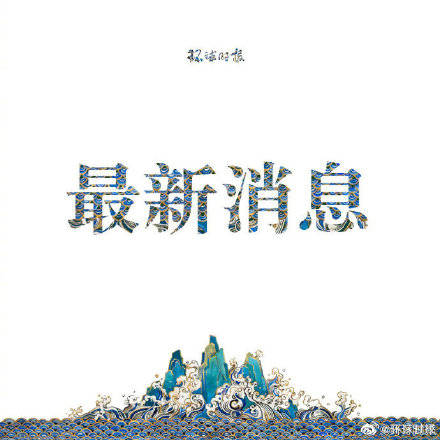感染者|莆田累計報告76例陽性