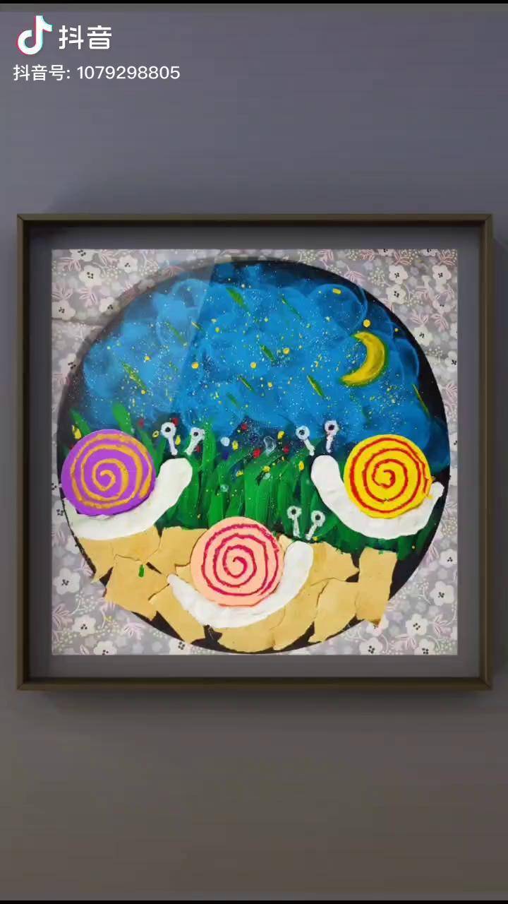 美术课件小蜗牛适合幼儿园低年龄段的小朋友儿童创意画儿童绘画美术