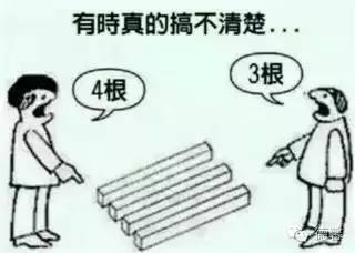 理解他人