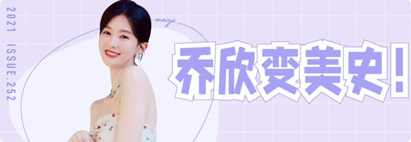 下巴|3步测一测你适合剪短发吗？原来我一直都错了！