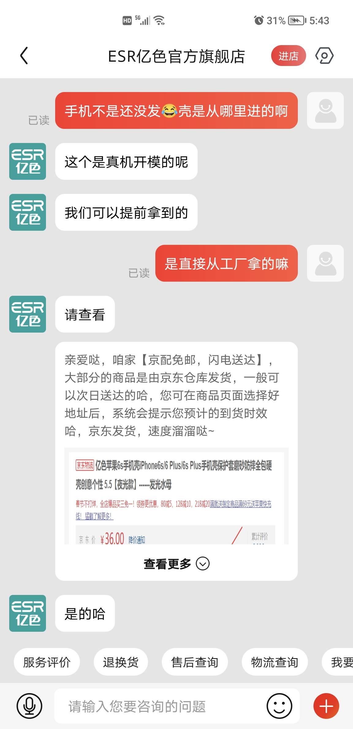 d628bdd8c4644690af6020921d5c2837.jpeg