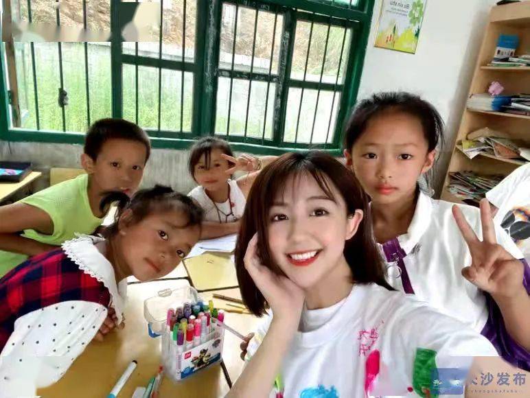 伪支教是什么意思