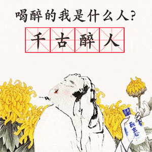 男子报警称四个妖精放火烧了他家结果