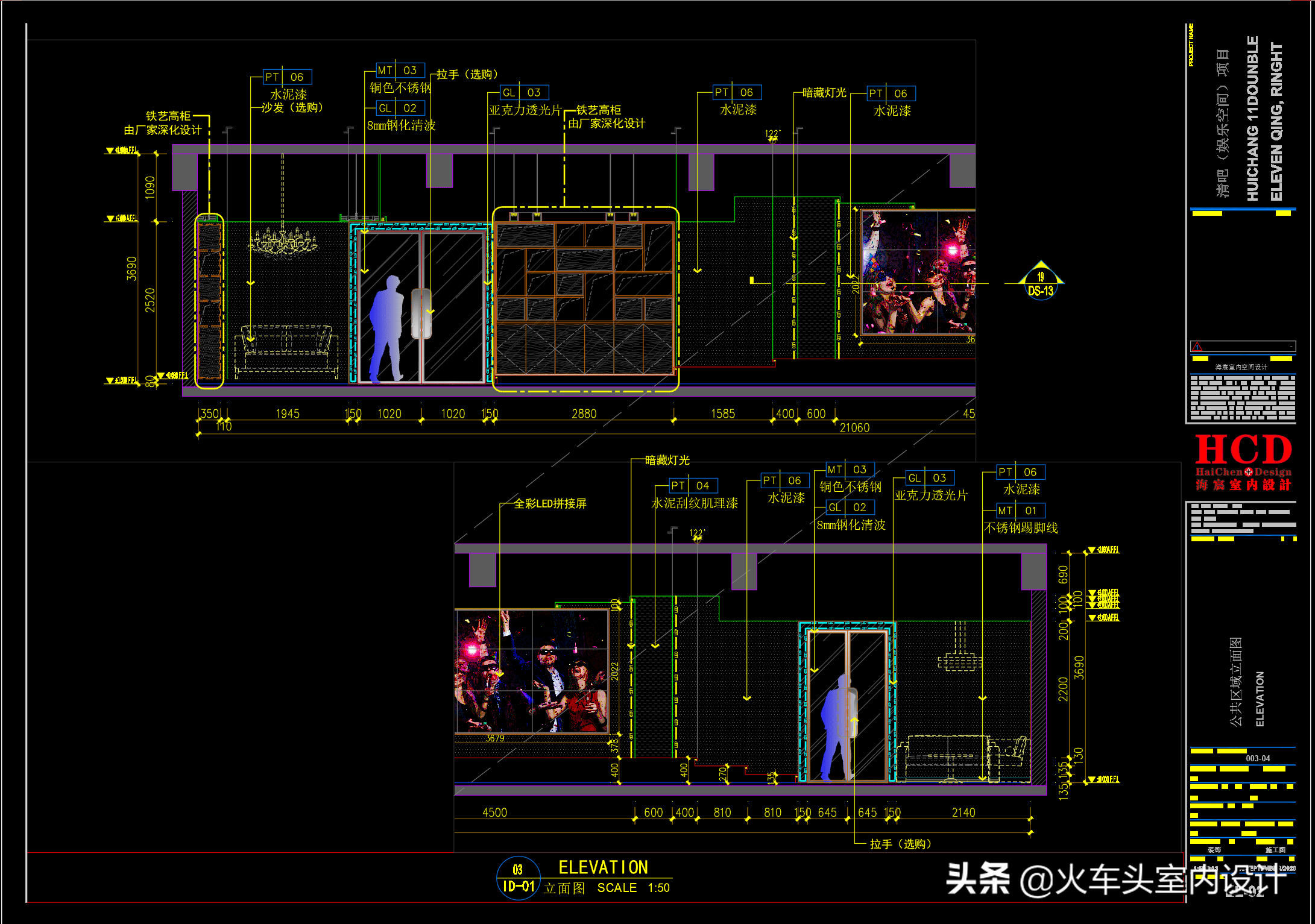 军舰cad图纸图片