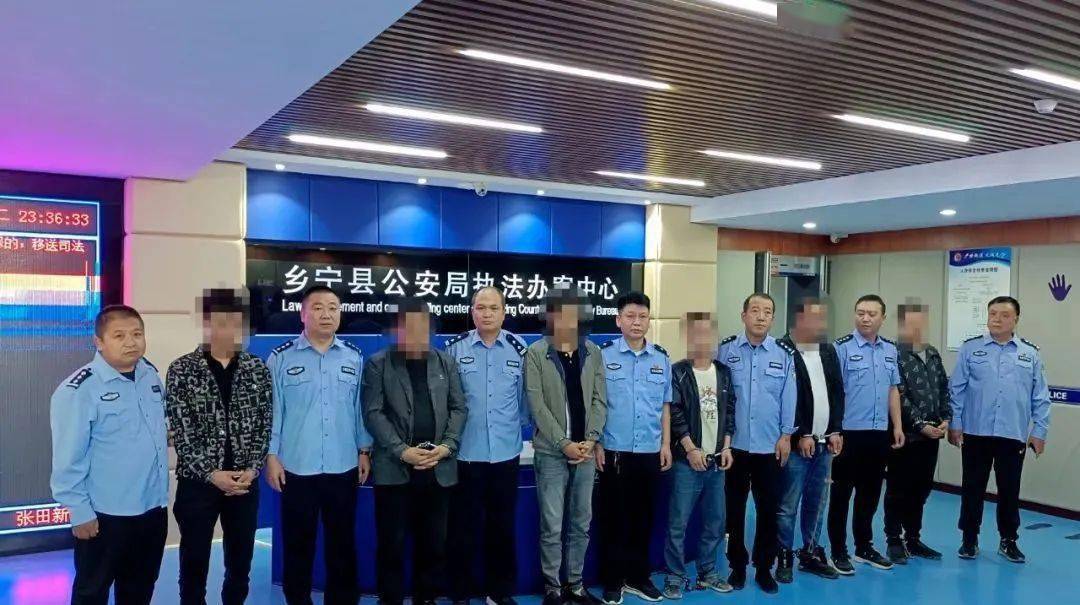 警方通报山西54人当场被抓图文