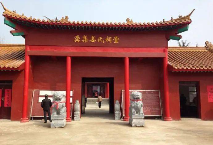 百家姓姜氏崔氏