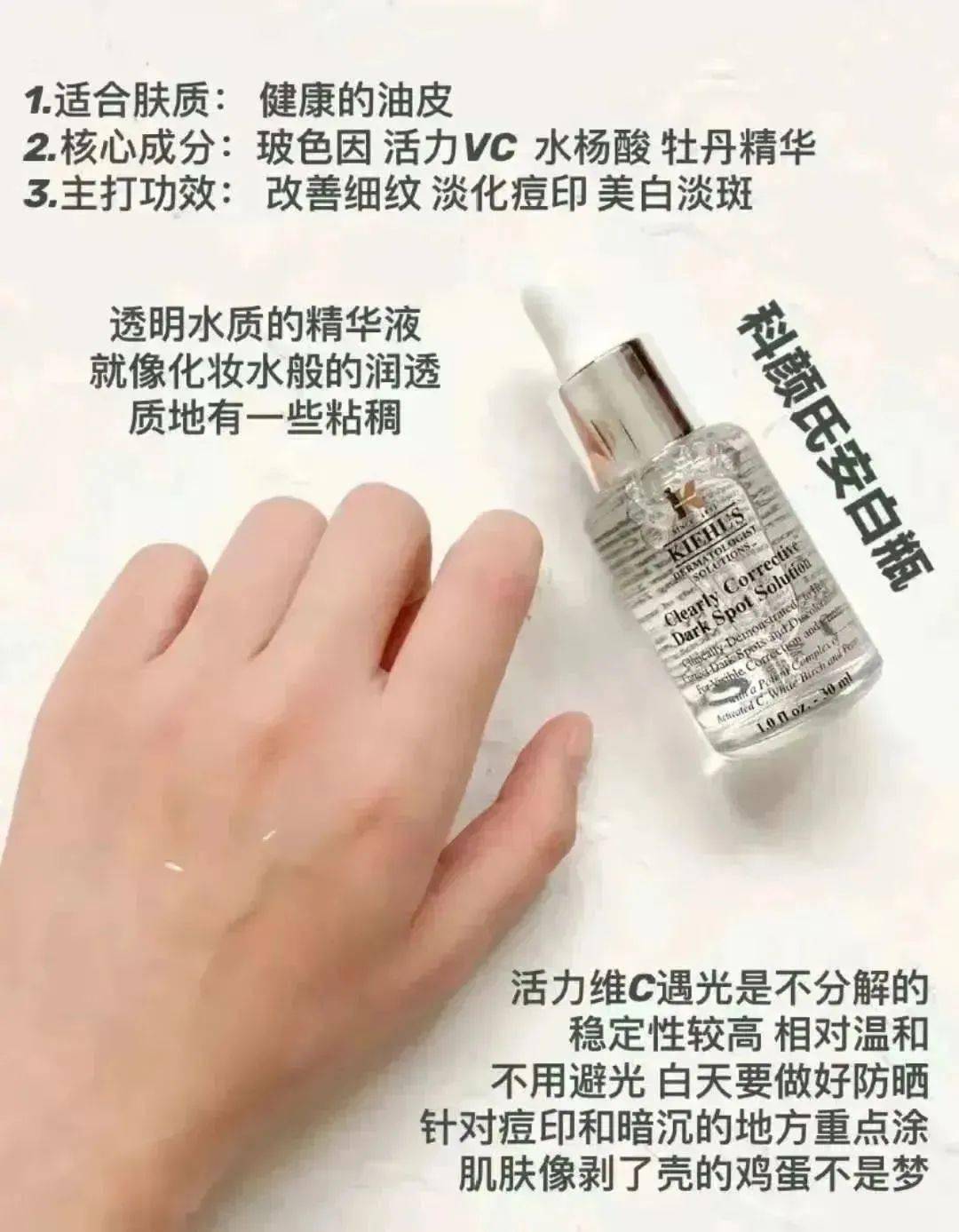 斑点|科颜氏淡斑精华买一送二，速来！