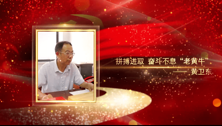故事“光荣在党50年”财政故事——视频采访马宝成看短片《最美财政人》诗朗诵《我的祖国》谈感悟财政局部