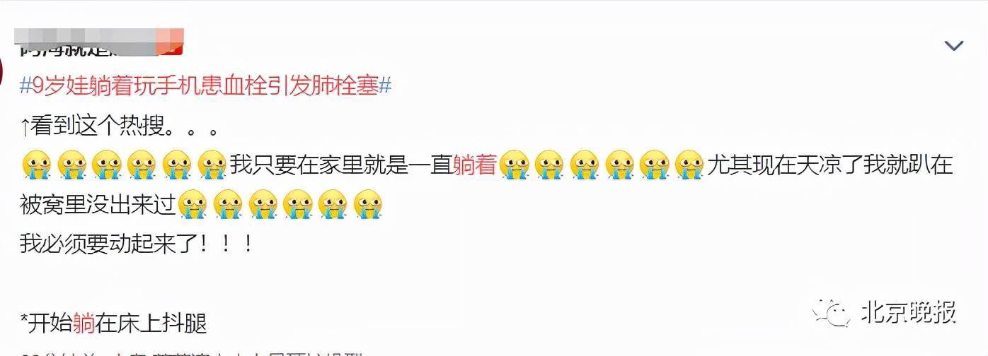 首例|全国首例！9岁男孩患大范围静脉血栓引发肺栓塞，原因竟是……