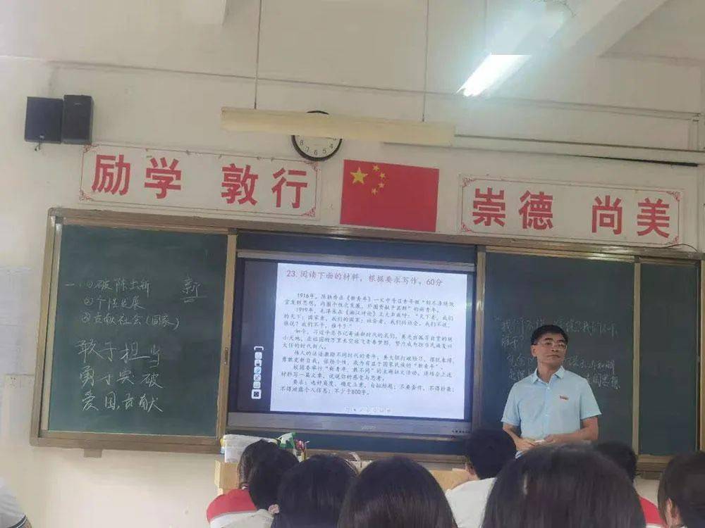 名校长培养人选丨林添才适合就是最好的教育