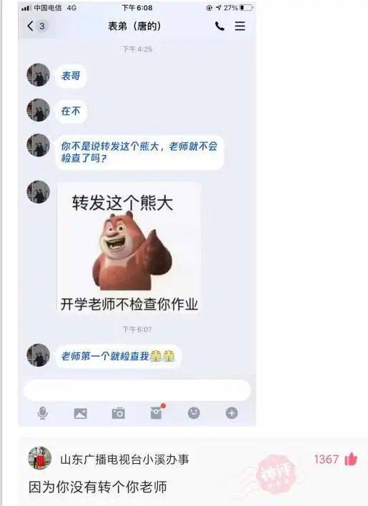 5b2316d2d1a84e8eaa600791a9e09467.jpeg