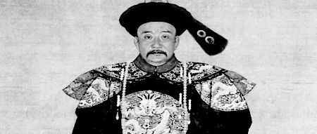 【将相吏民】清代富察家族报国事迹_傅恒