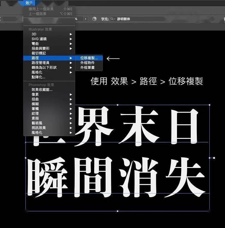 教你3个步骤完成横笔消失文字效果