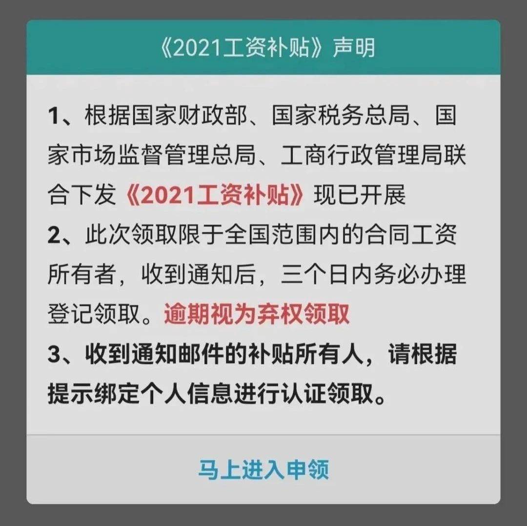 企业单位邮箱