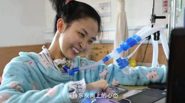 喉管|勇敢而生！她住ICU12年，用筷子敲字激勵他人