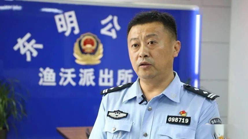 东明县:警方捣毁家族式电诈"跑分"团伙 涉案流水七千多万_公安局