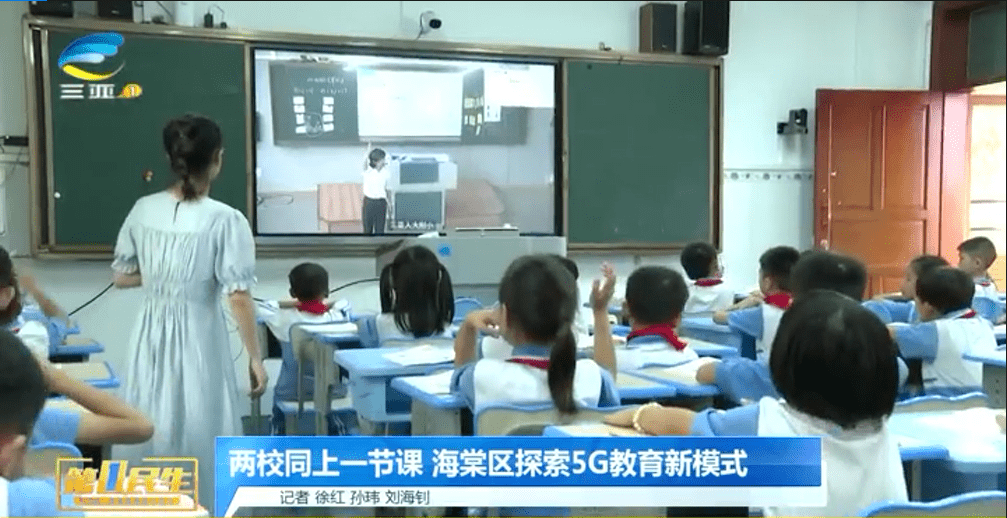 哪里有免费的小学学习视频 854555f4660b438c9f38a85bd939fc72.png