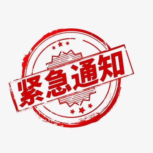 安康发布疫情防控第4号通告!_福建省莆田市