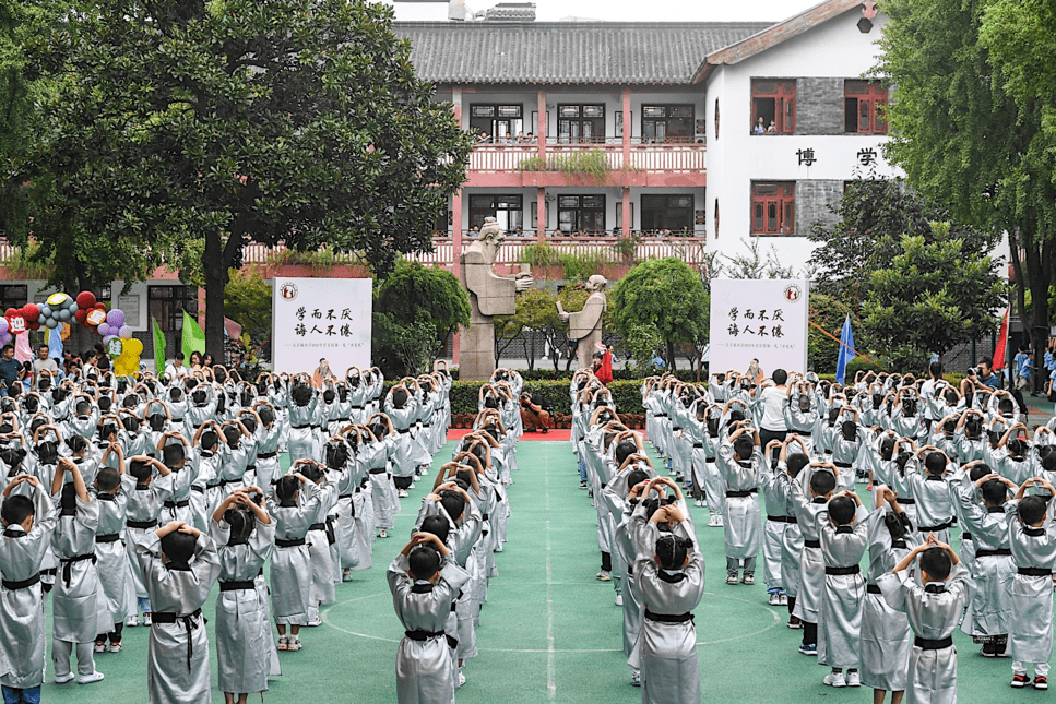 夫子庙小学照片图片